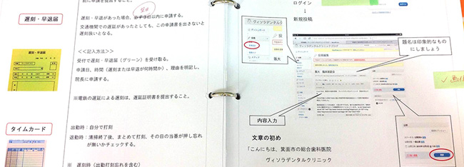 歯科助手 受付募集 箕面市で歯科医院をお探しなら ヴィソラデンタルクリニック